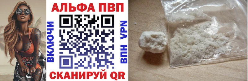 Названия наркотиков Наро-Фоминск Бошки Шишки  Мефедрон  COCAIN  Alpha PVP  ГАШ 