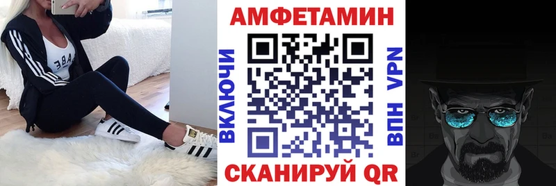 АМФ Premium Наро-Фоминск