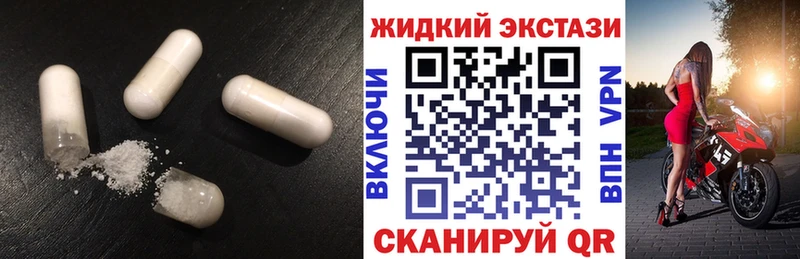 БУТИРАТ жидкий экстази  Наро-Фоминск 