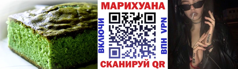 KRAKEN ССЫЛКА  Наро-Фоминск  Печенье с ТГК конопля 