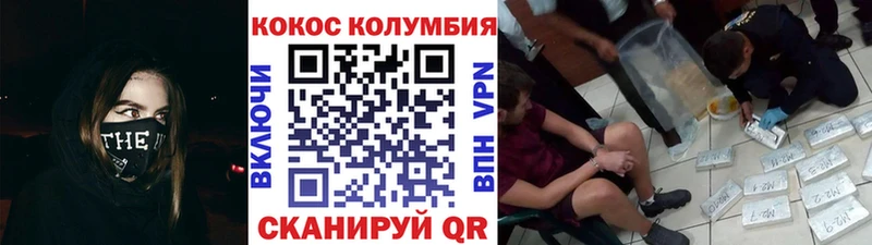 Cocaine 98%  Наро-Фоминск 