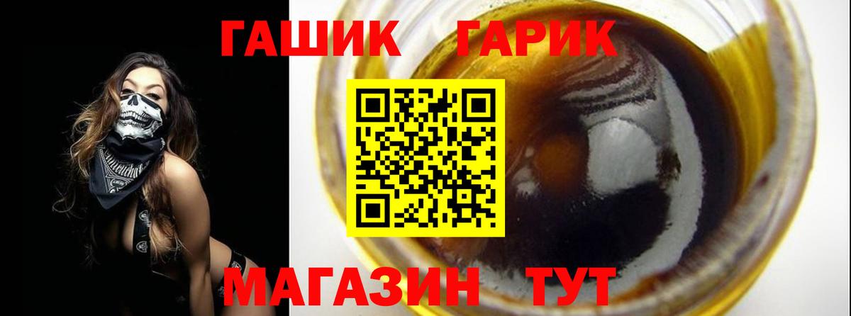 ГАШИШ Cannabis Наро-Фоминск