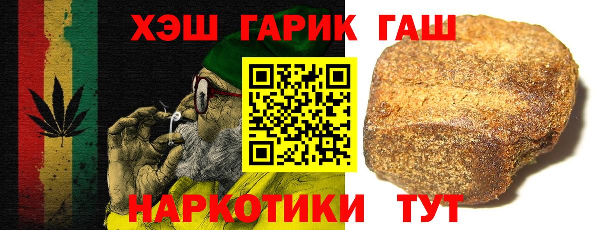 Гашиш  Вход с VPN  Наро-Фоминск  ГАШИШ индика сатива 