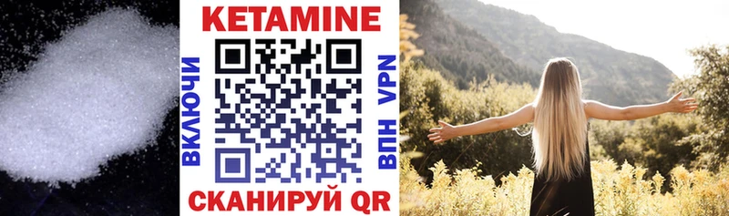 OMG ссылки  Наро-Фоминск  КЕТАМИН ketamine  продажа наркотиков 