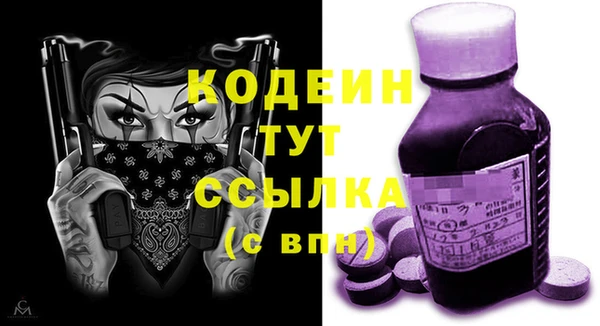 мет Богородицк