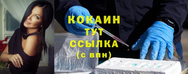 MDMA Premium VHQ Богданович