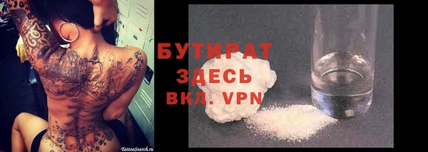 ECSTASY Богородск