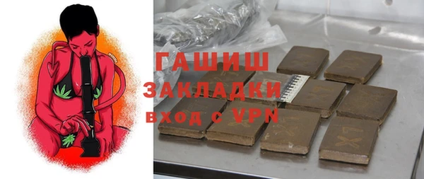 ECSTASY Богородск