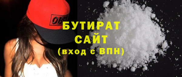 мет Богородицк