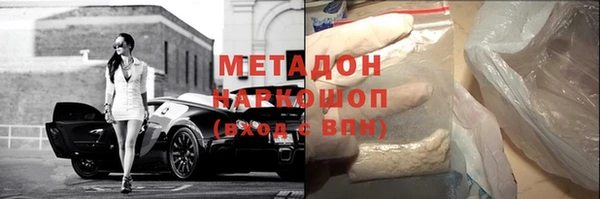 ECSTASY Богородск