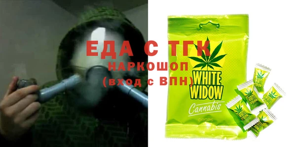 ECSTASY Богородск
