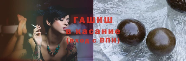 мет Богородицк
