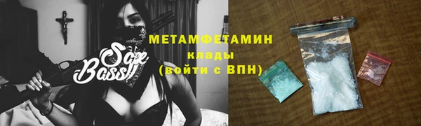 мет Богородицк