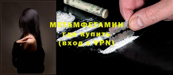 мет Богородицк