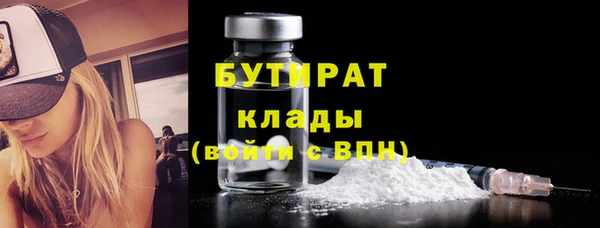 MDMA Premium VHQ Богданович