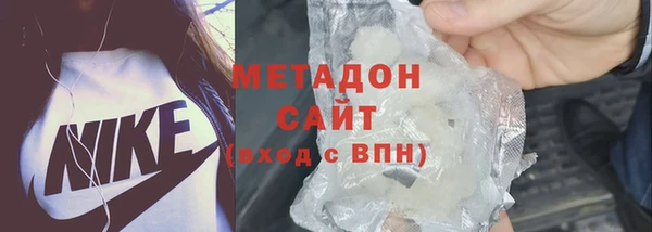 мет Богородицк