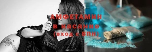 ECSTASY Богородск