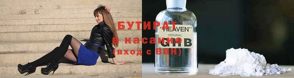 MDMA Premium VHQ Богданович