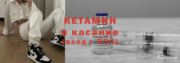 ECSTASY Богородск