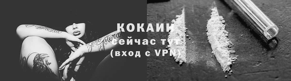 мет Богородицк