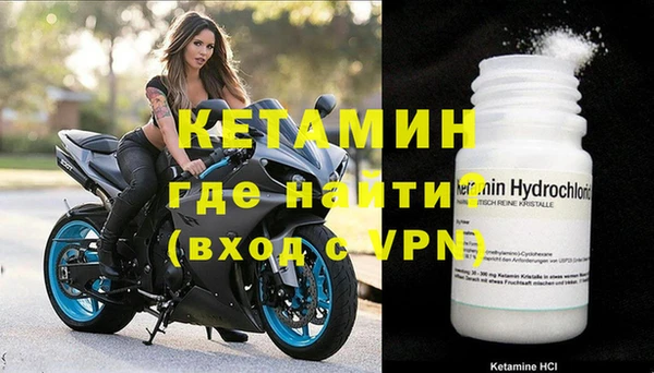 MDMA Premium VHQ Богданович