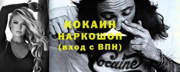 ECSTASY Богородск