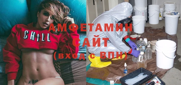 ECSTASY Богородск