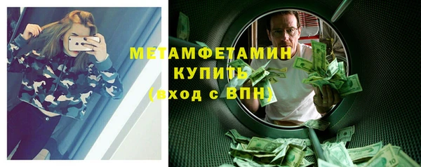 MDMA Premium VHQ Богданович