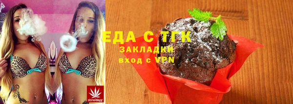 мет Богородицк