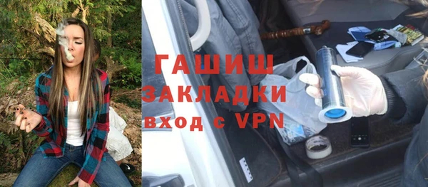 мет Богородицк
