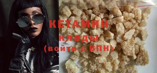 MDMA Premium VHQ Богданович