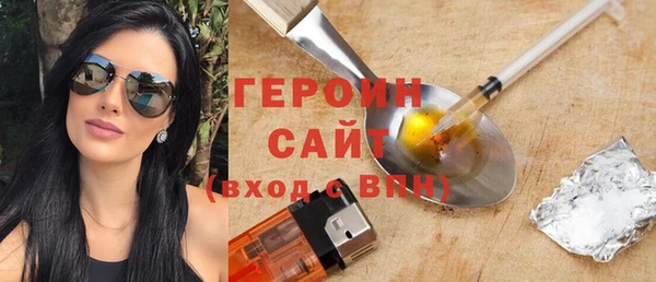 MDMA Premium VHQ Богданович