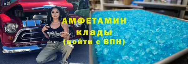 мет Богородицк