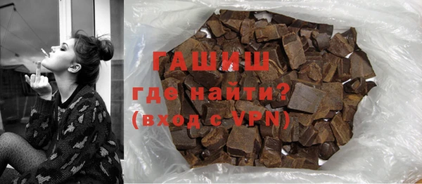 мет Богородицк