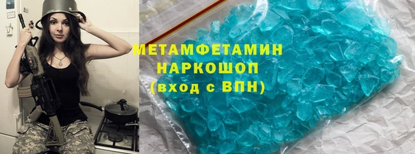 мет Богородицк