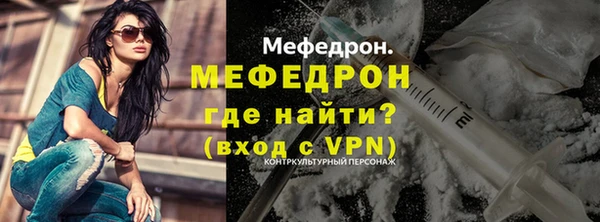 мет Богородицк