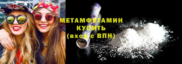 ECSTASY Богородск