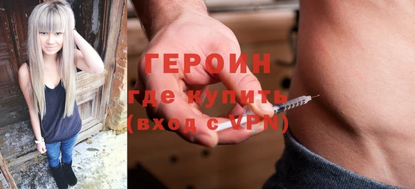 ECSTASY Богородск
