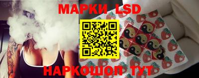 соль курить ск Дубна