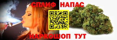 соль курить ск Дубна