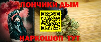 ALPHA PVP Донецк