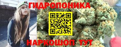 соль курить ск Дубна