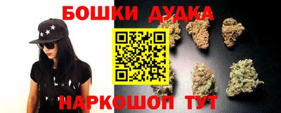 соль курить ск Дубна