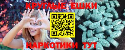 ALPHA PVP Донецк