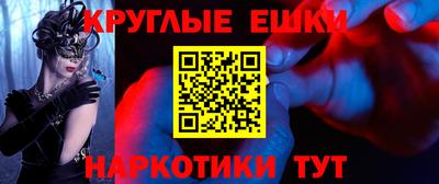 сатива Боровичи