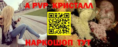 ALPHA PVP Донской