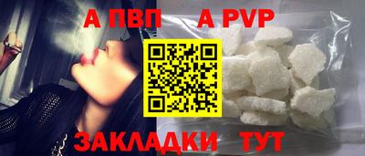 соль курить ск Дубна
