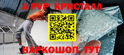 ALPHA PVP Донской