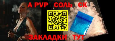 ALPHA PVP Донской