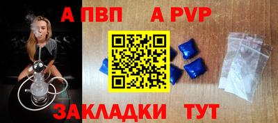 соль курить ск Дубна